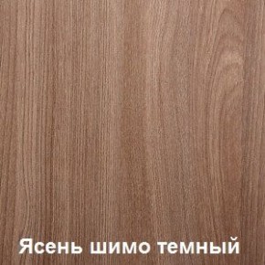 Стол обеденный поворотно-раскладной с ящиком в Кудымкаре - kudymkar.ok-mebel.com | фото 5