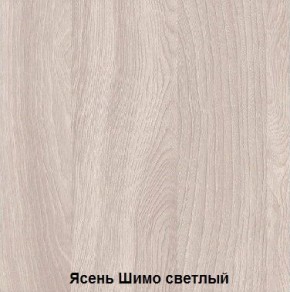 Стол обеденный поворотно-раскладной с ящиком в Кудымкаре - kudymkar.ok-mebel.com | фото 6