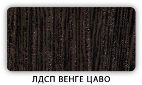 Стол обеденный раздвижной Трилогия лдсп ЛДСП Донской орех в Кудымкаре - kudymkar.ok-mebel.com | фото