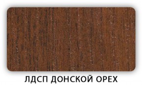 Стол обеденный раздвижной Трилогия лдсп ЛДСП Донской орех в Кудымкаре - kudymkar.ok-mebel.com | фото 2