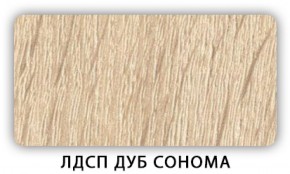 Стол обеденный раздвижной Трилогия лдсп ЛДСП Донской орех в Кудымкаре - kudymkar.ok-mebel.com | фото 3