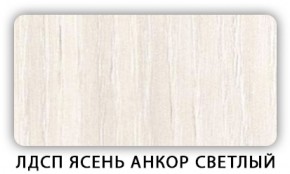 Стол обеденный раздвижной Трилогия лдсп ЛДСП Донской орех в Кудымкаре - kudymkar.ok-mebel.com | фото 4