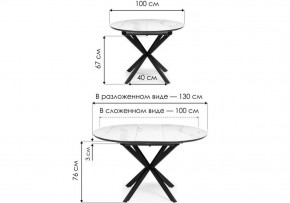 Стол обеденный Сигел в Кудымкаре - kudymkar.ok-mebel.com | фото 2