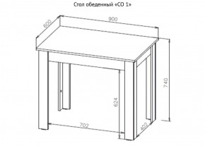 Стол обеденный СО 1 (Дуб Венге) в Кудымкаре - kudymkar.ok-mebel.com | фото 3