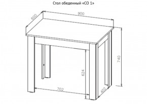 Стол обеденный СО 1 (Дуб Золотой) в Кудымкаре - kudymkar.ok-mebel.com | фото 3