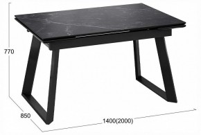 Стол обеденный Стоун в Кудымкаре - kudymkar.ok-mebel.com | фото 3