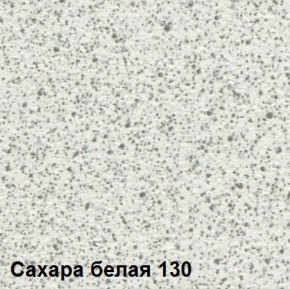 Стол овальный раздвижной "Сахара-130" (1180(1480)*690) опоры БРИФИНГ в Кудымкаре - kudymkar.ok-mebel.com | фото 2