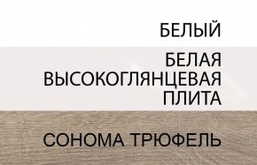Стол письменный /TYP 80, LINATE ,цвет белый/сонома трюфель в Кудымкаре - kudymkar.ok-mebel.com | фото 4