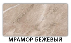 Стол раскладной-бабочка Трилогия пластик Голубой шелк в Кудымкаре - kudymkar.ok-mebel.com | фото 13