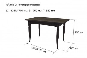 Стол раскладной Ялта-2 (опоры массив резной) в Кудымкаре - kudymkar.ok-mebel.com | фото 5