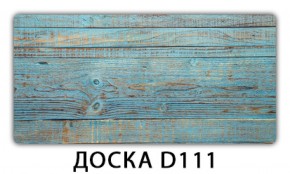 Стол раздвижной Бриз орхидея R041 Доска D110 в Кудымкаре - kudymkar.ok-mebel.com | фото 10