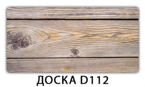 Стол раздвижной Трилогия с фотопечатью Доска D113 в Кудымкаре - kudymkar.ok-mebel.com | фото