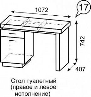 Стол туалетный Люмен 17 в Кудымкаре - kudymkar.ok-mebel.com | фото 3