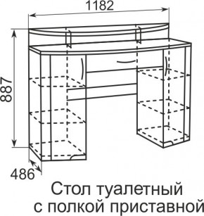 Стол туалетный Виктория 6 в Кудымкаре - kudymkar.ok-mebel.com | фото 4