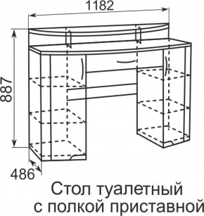 Стол туалетный Виктория 6 + полка 11  в Кудымкаре - kudymkar.ok-mebel.com | фото 2