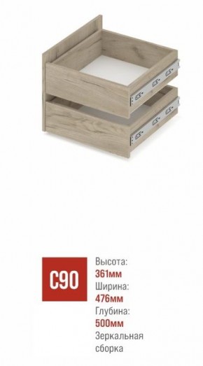 СТОУН С41 Шкаф 4-х створчатый с ящиками (дуб золотой/графит) в Кудымкаре - kudymkar.ok-mebel.com | фото 3