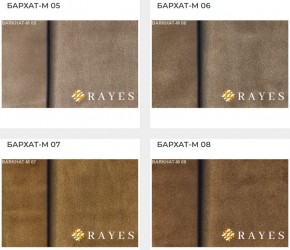 Стул Ассоль 2 в Кудымкаре - kudymkar.ok-mebel.com | фото 30