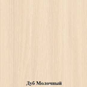 Стул детский "Незнайка" (СН-2-т20) в Кудымкаре - kudymkar.ok-mebel.com | фото 2