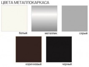 Стул Грант (Велюр) 2 шт. в Кудымкаре - kudymkar.ok-mebel.com | фото 2