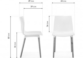 Стул Кобе в Кудымкаре - kudymkar.ok-mebel.com | фото 8