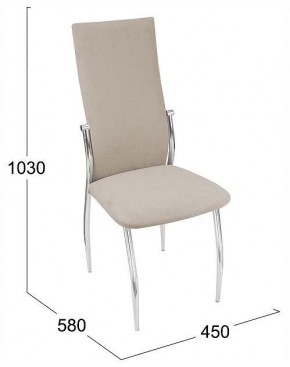 Стул Комфорт-М в Кудымкаре - kudymkar.ok-mebel.com | фото 4