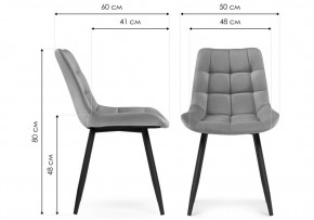 Стул на металлокаркасе Челси К голубой / черный в Кудымкаре - kudymkar.ok-mebel.com | фото 2