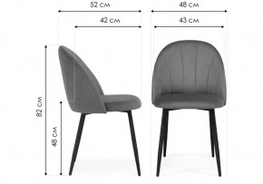 Стул на металлокаркасе Логан бежевый / черный в Кудымкаре - kudymkar.ok-mebel.com | фото 2