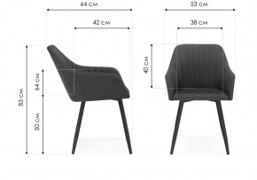 Стул на металлокаркасе Слэм бежевое / белое в Кудымкаре - kudymkar.ok-mebel.com | фото 2