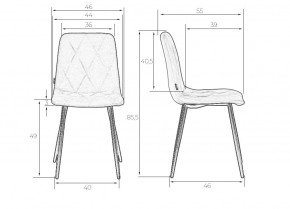 Стул обеденный DOBRIN CHILLY ROMBO, Тиффани Simple 51, основание белый в Кудымкаре - kudymkar.ok-mebel.com | фото 7