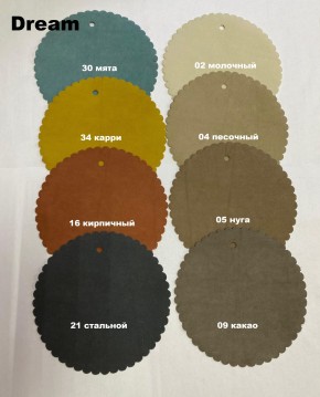 Стул ОЛИВИЯ в Кудымкаре - kudymkar.ok-mebel.com | фото 8
