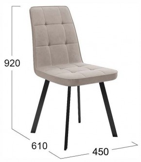 Стул Рони в Кудымкаре - kudymkar.ok-mebel.com | фото 4