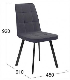 Стул Рони в Кудымкаре - kudymkar.ok-mebel.com | фото 4