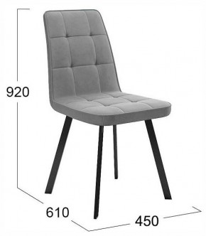Стул Рони в Кудымкаре - kudymkar.ok-mebel.com | фото 4