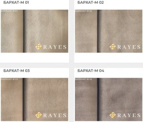 Стул Роза с каретной стяжкой в Кудымкаре - kudymkar.ok-mebel.com | фото 30