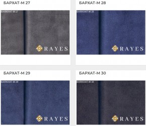 Стул Роза с каретной стяжкой в Кудымкаре - kudymkar.ok-mebel.com | фото 37