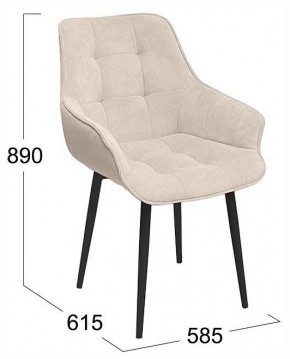 Стул Шато в Кудымкаре - kudymkar.ok-mebel.com | фото 4