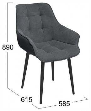 Стул Шато в Кудымкаре - kudymkar.ok-mebel.com | фото 4