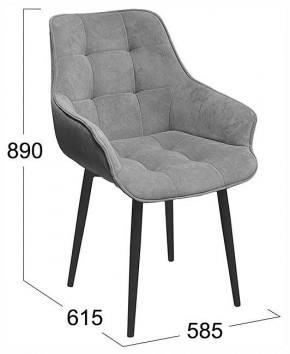 Стул Шато в Кудымкаре - kudymkar.ok-mebel.com | фото 4