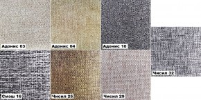 Стул Сильвия (Белый) в Кудымкаре - kudymkar.ok-mebel.com | фото 2