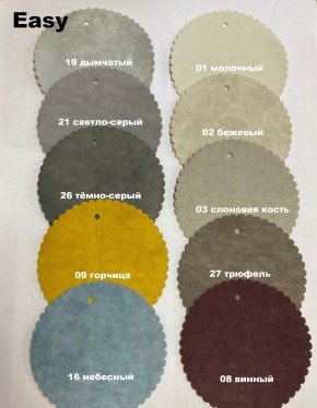 Стул СОФИ полоса в Кудымкаре - kudymkar.ok-mebel.com | фото 10