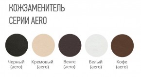 Стул СОРЕНТО ПЛЮС кожзам в Кудымкаре - kudymkar.ok-mebel.com | фото 2