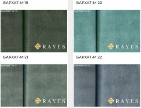 Стул Венера в Кудымкаре - kudymkar.ok-mebel.com | фото 35