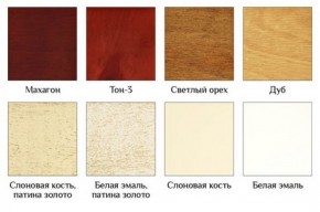 Стул Версаль в Кудымкаре - kudymkar.ok-mebel.com | фото 3