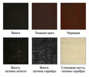 Стул Версаль в Кудымкаре - kudymkar.ok-mebel.com | фото 4