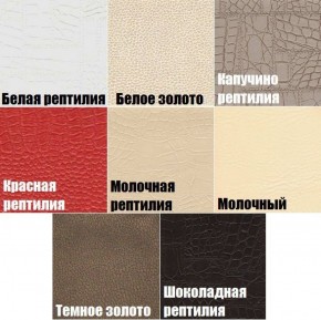 Стул Волна в Кудымкаре - kudymkar.ok-mebel.com | фото 2