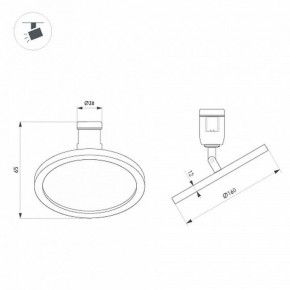 Светильник на штанге Arlight APRIORI 047784 в Кудымкаре - kudymkar.ok-mebel.com | фото 2