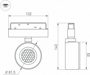 Светильник на штанге Arlight MAG-ORIENT 047140 в Кудымкаре - kudymkar.ok-mebel.com | фото 3