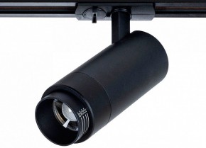 Светильник на штанге Arte Lamp Merak A3530PL-1BK в Кудымкаре - kudymkar.ok-mebel.com | фото