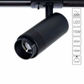 Светильник на штанге Arte Lamp Merak A3530PL-1BK в Кудымкаре - kudymkar.ok-mebel.com | фото 2