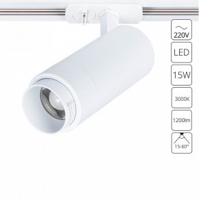 Светильник на штанге Arte Lamp Merak A3530PL-1WH в Кудымкаре - kudymkar.ok-mebel.com | фото 2